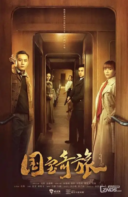 退婚后我成了首富短剧在线观看海报