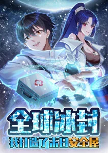 云上牧场治愈日常动漫在线观看海报